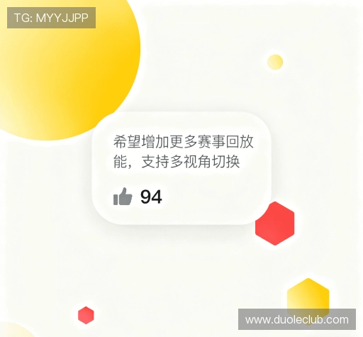 客户评价墙